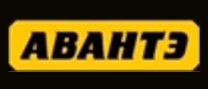 Логотип АВАНТЭ
