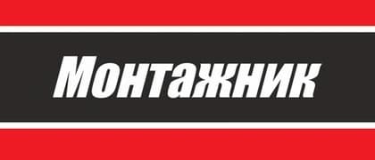 Логотип Монтажник